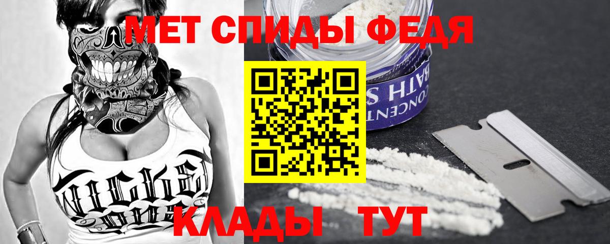 АМФЕТАМИН  АМФЕТАМИН  Советск  Вход с VPN  АМФЕТАМИН VHQ 