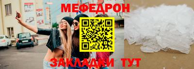 кристаллы Малоярославец