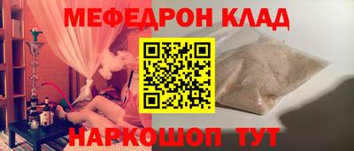 марихуана Мариинск