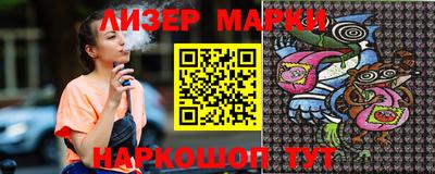 марихуана Мариинск