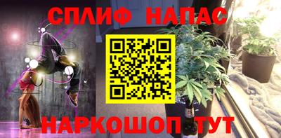 марихуана Малгобек