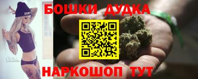 марихуана Малгобек