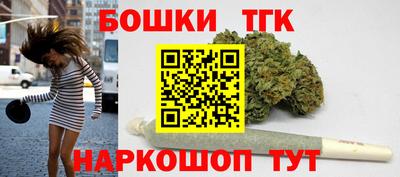 марихуана Мариинск