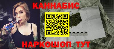 марихуана Малгобек