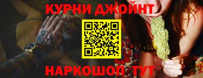 марихуана Мариинск