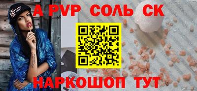 марихуана Малгобек
