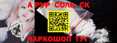 кристаллы Малоярославец