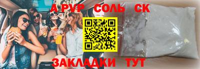 кристаллы Малоярославец