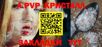 кристаллы Малоярославец