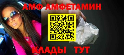 марихуана Мариинск