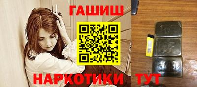марихуана Малгобек