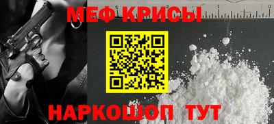 кристаллы Малоярославец