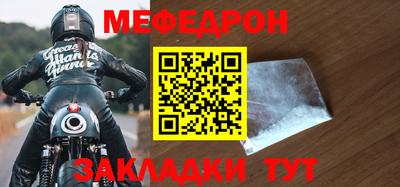 кристаллы Малоярославец