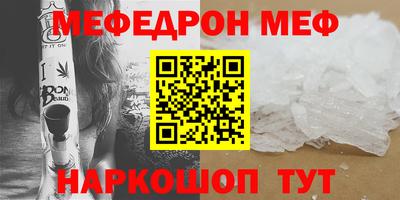марихуана Мариинск