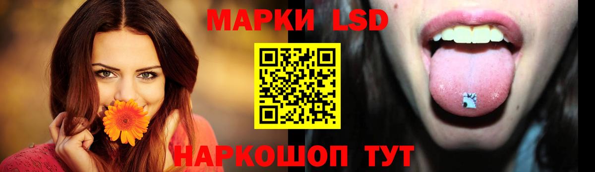 MEGA ONION  Лсд 25 экстази  ЛСД экстази кислота  Советск  Вход с VPN  Лсд 25 экстази кислота 
