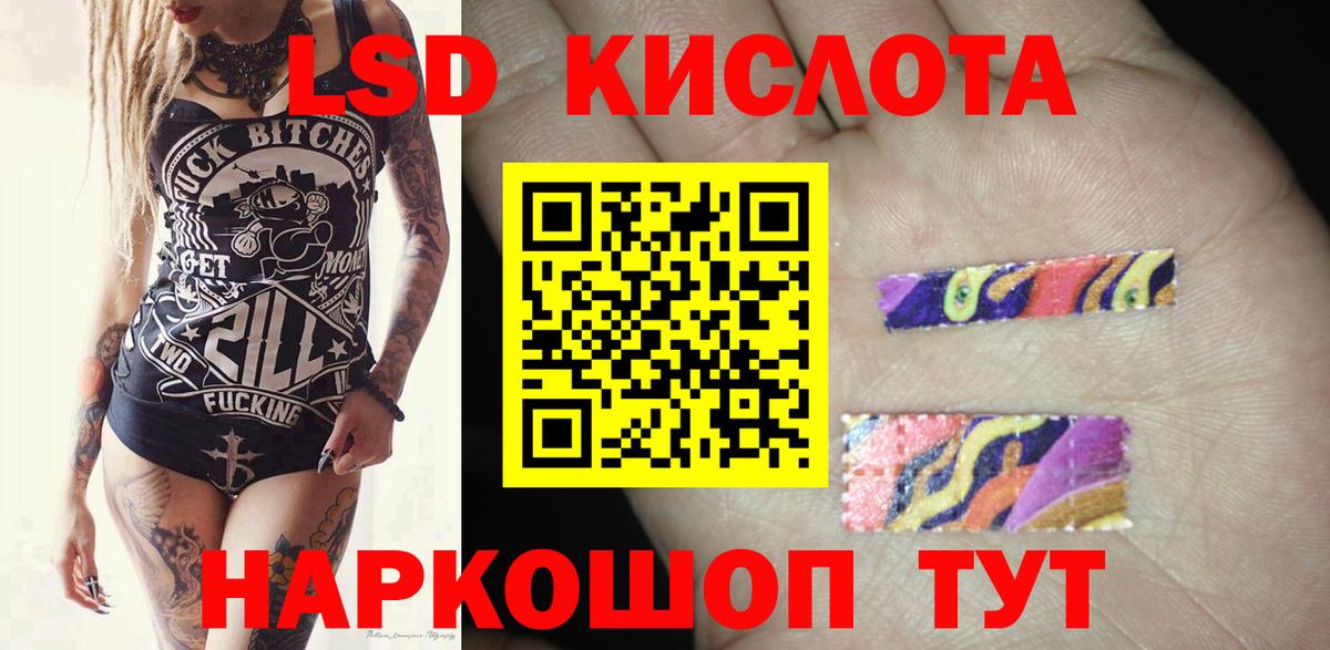 Меф кристаллы  Кетамин  Кокаин  Вход с VPN  Советск  Конопля 