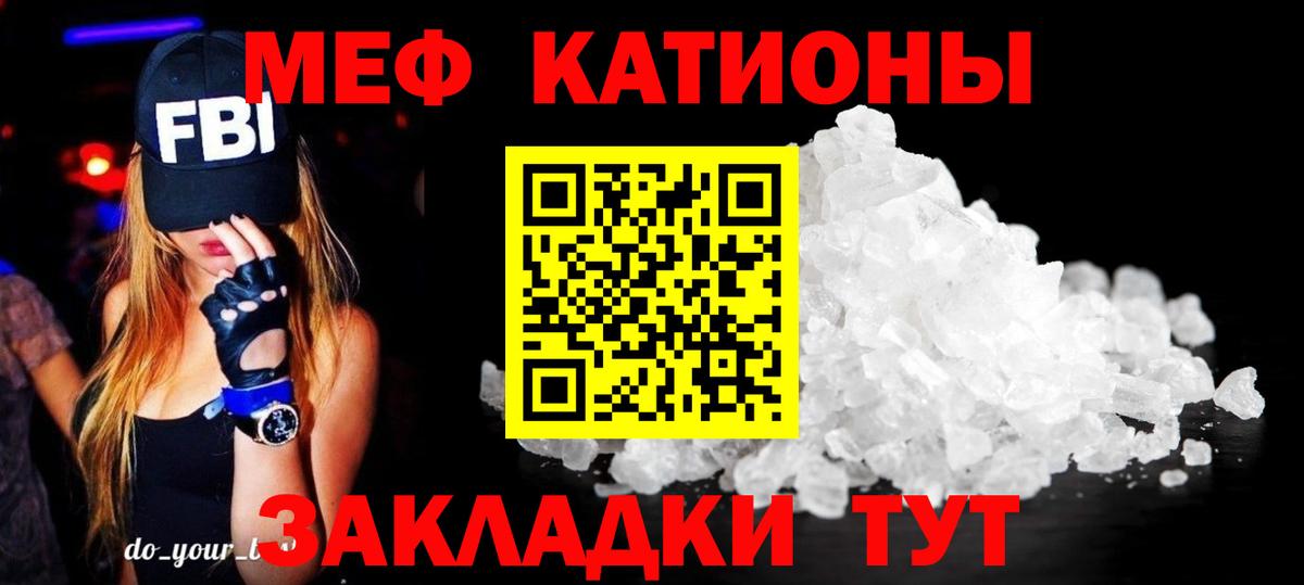 МЕФ мука Советск