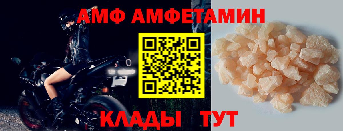 Советск  Первитин мет  Вход с VPN 