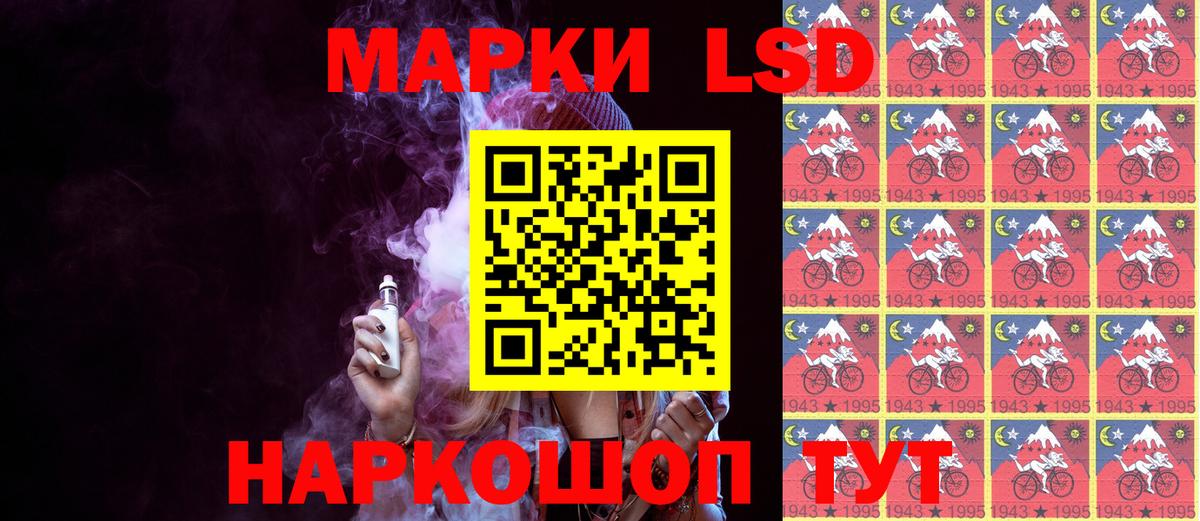 Марки N-bome 1,5мг Советск