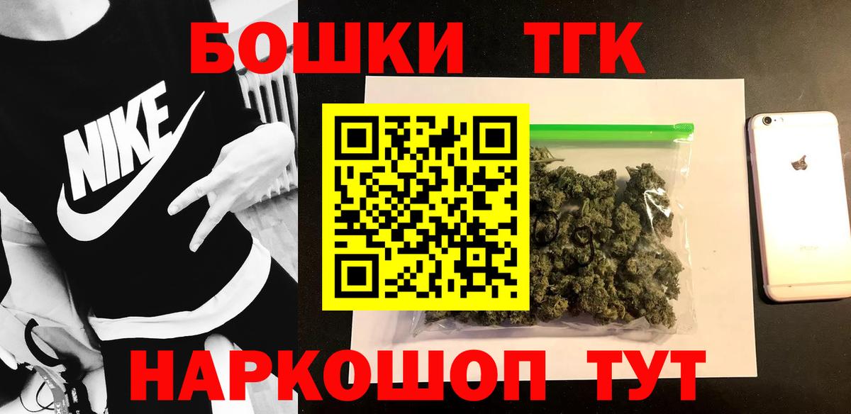 Конопля Ganja  Канабис ГИДРОПОН  Вход с VPN  Бошки Шишки конопля  МАРИХУАНА план  Советск 